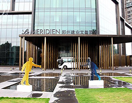 鄭州建業艾美酒店項目